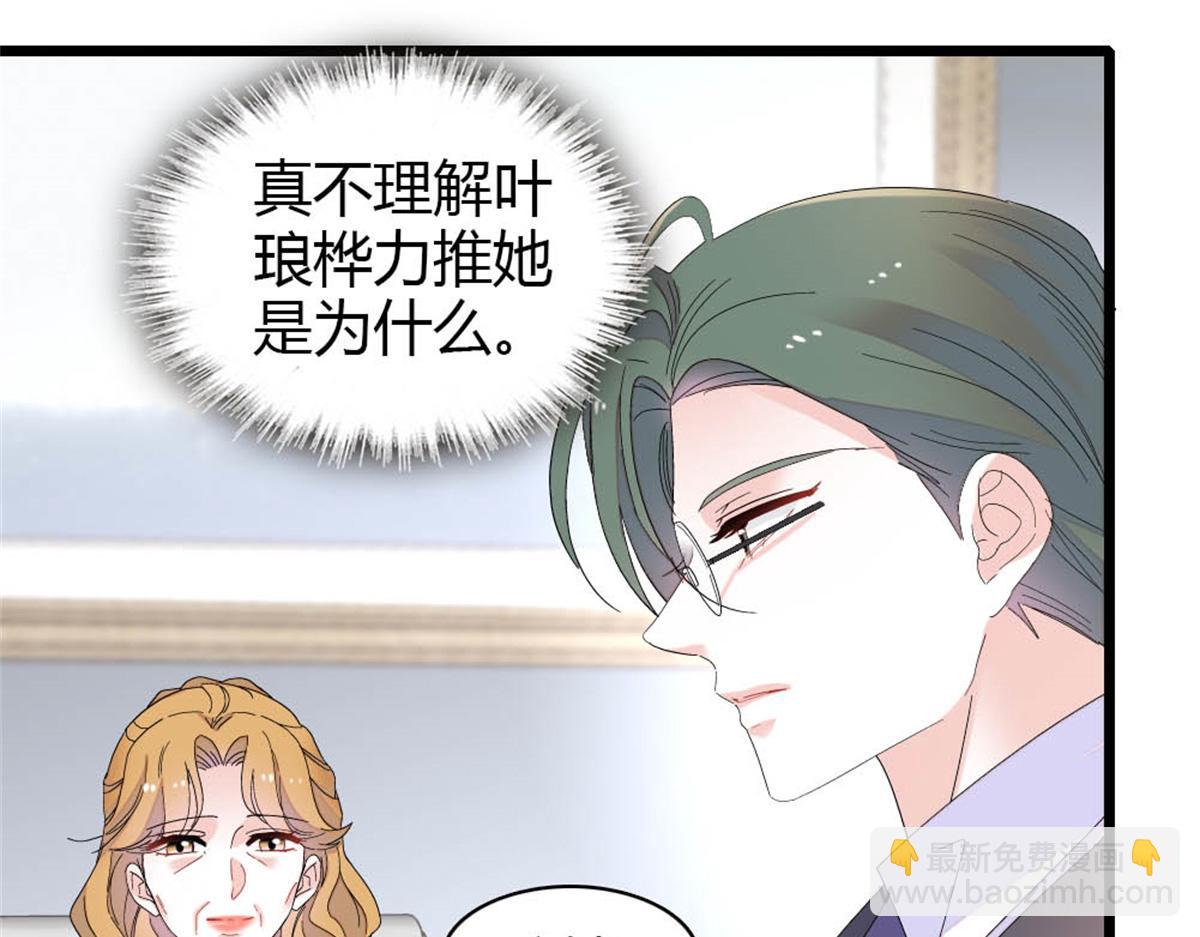 179 我们怎么都是一家人(1/2)-第180话