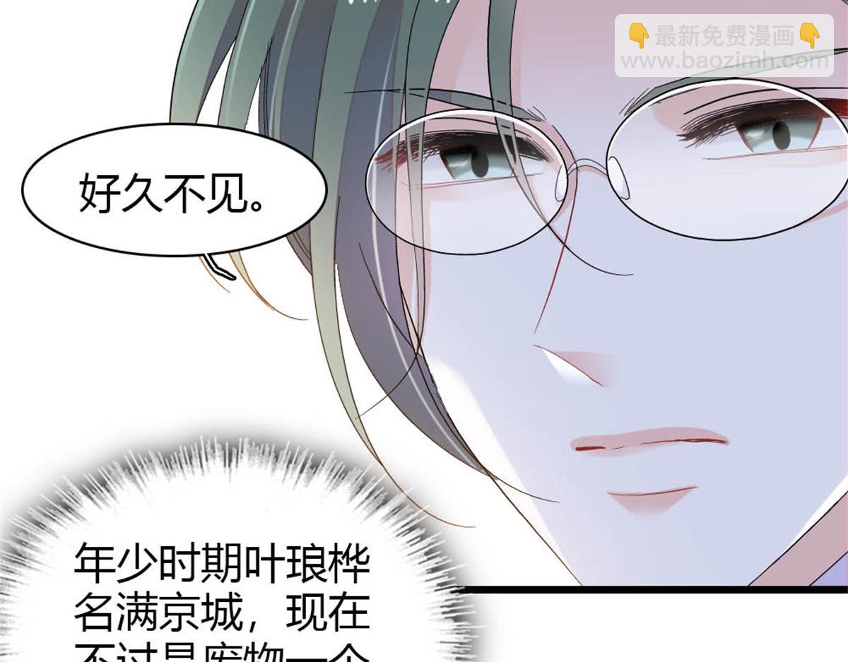 179 我们怎么都是一家人(1/2)-第180话