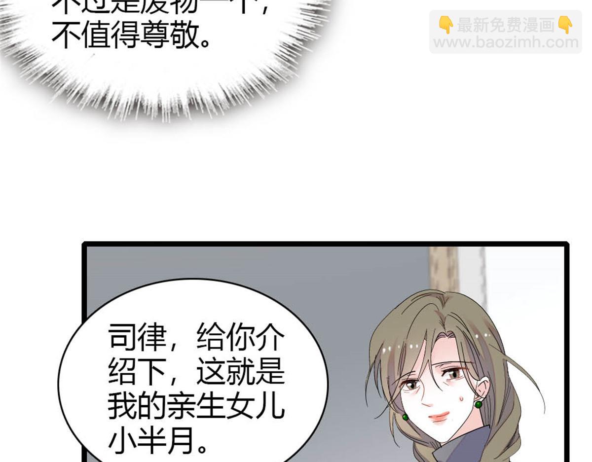 179 我们怎么都是一家人(1/2)-第180话