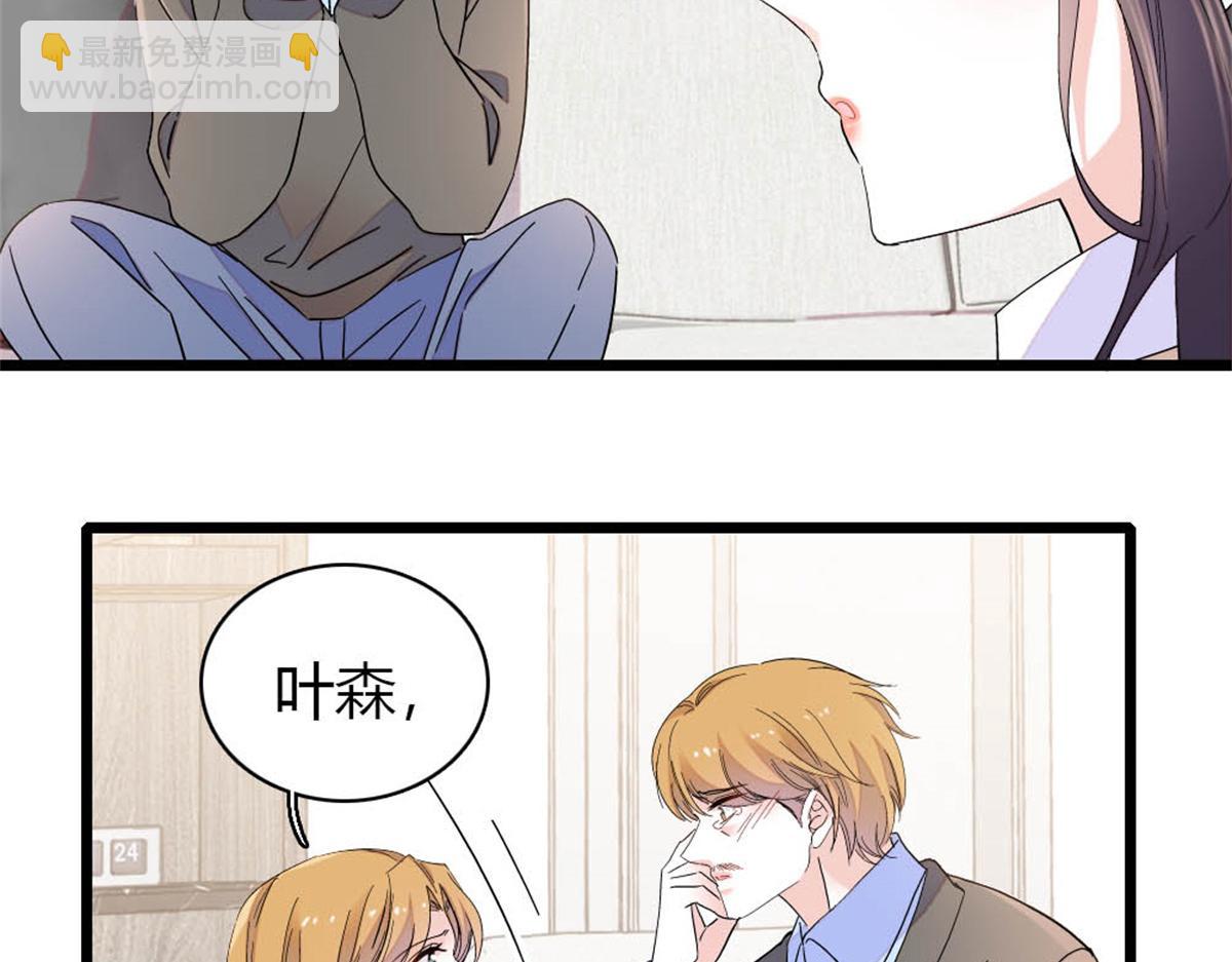 179 我们怎么都是一家人(1/2)-第180话