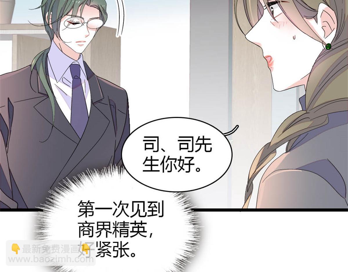 179 我们怎么都是一家人(1/2)-第180话