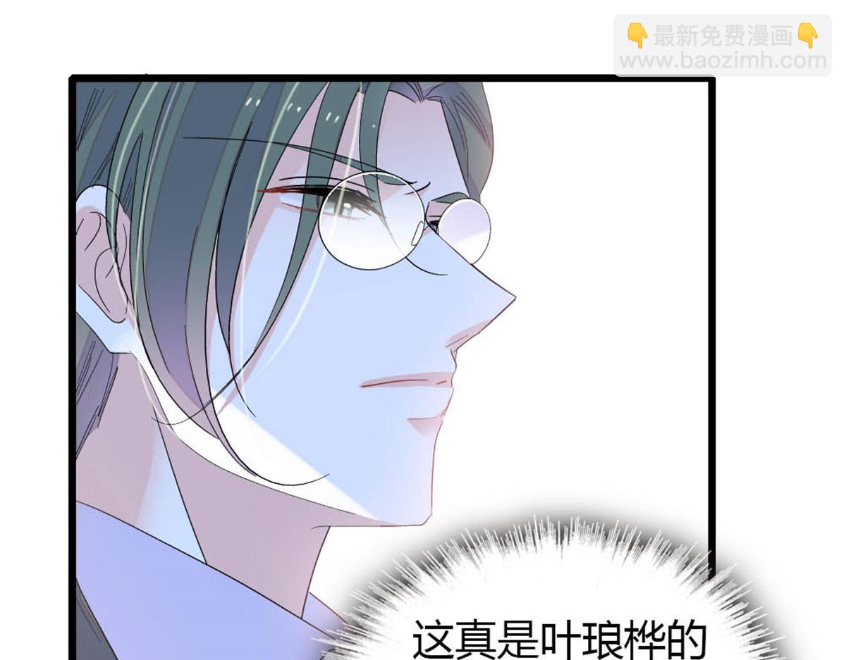 179 我们怎么都是一家人(1/2)-第180话