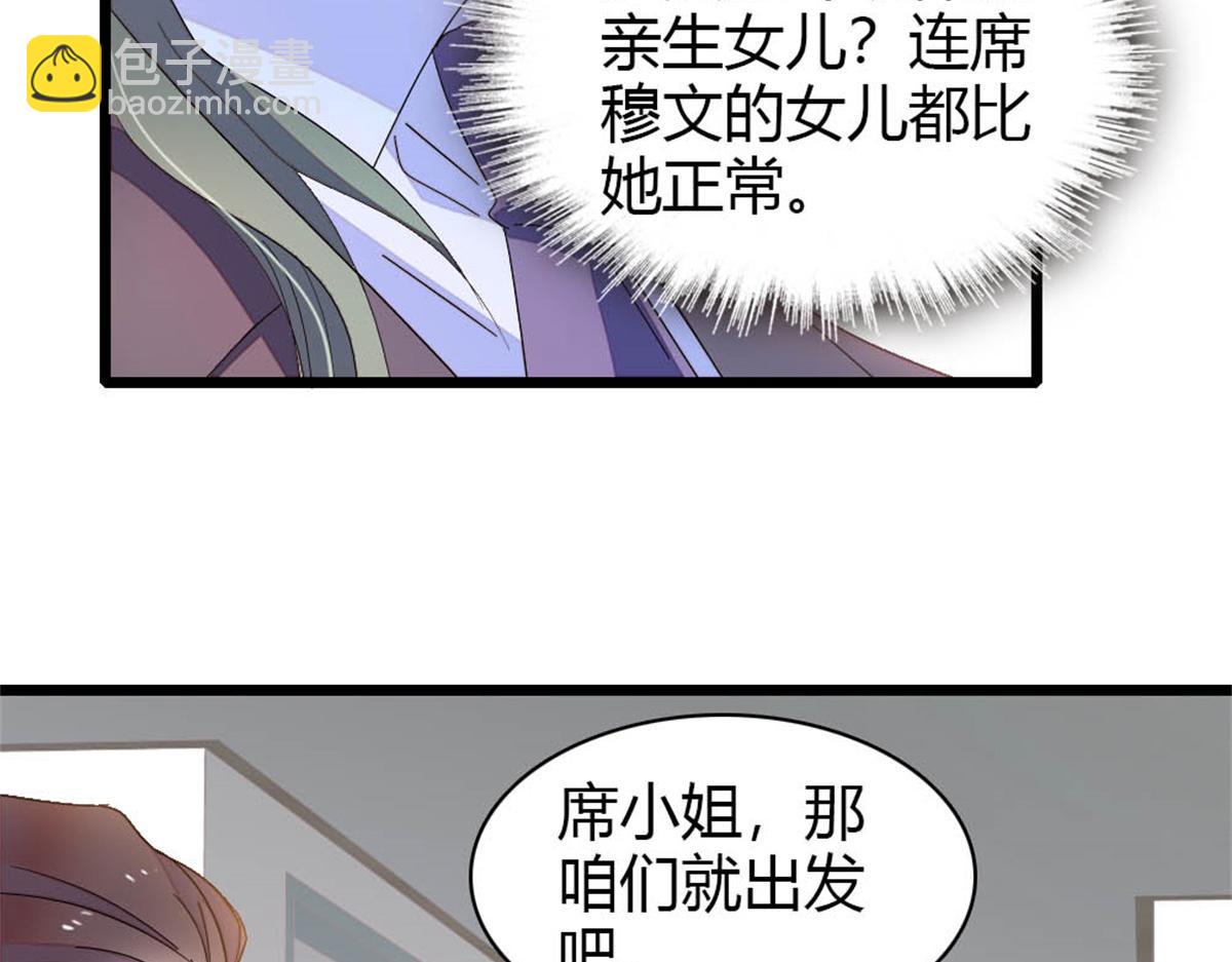 179 我们怎么都是一家人(1/2)-第180话