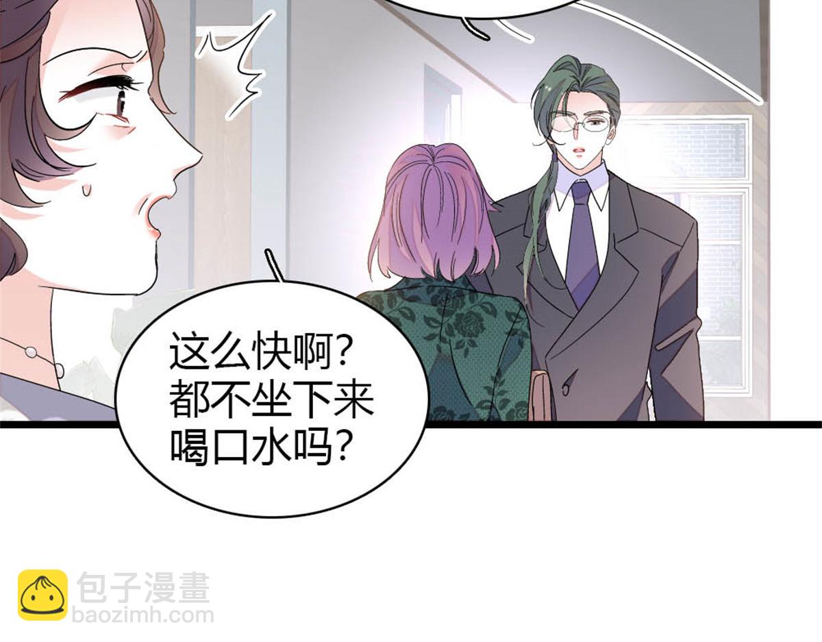 179 我们怎么都是一家人(1/2)-第180话