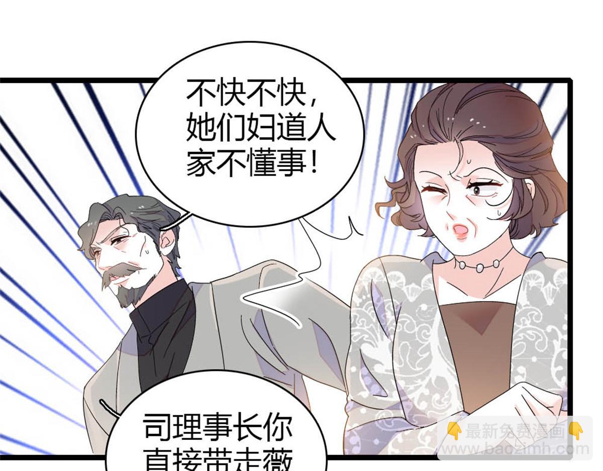 179 我们怎么都是一家人(1/2)-第180话