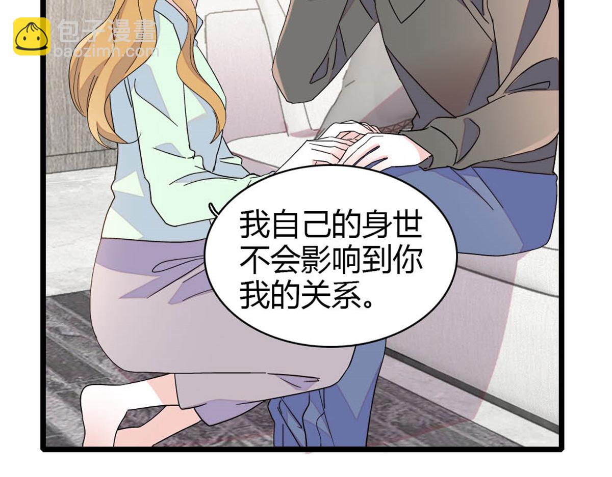 179 我们怎么都是一家人(1/2)-第180话