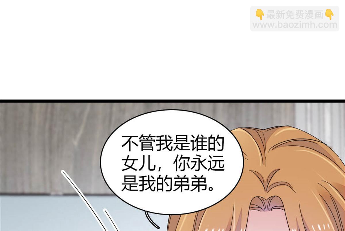 179 我们怎么都是一家人(1/2)-第180话