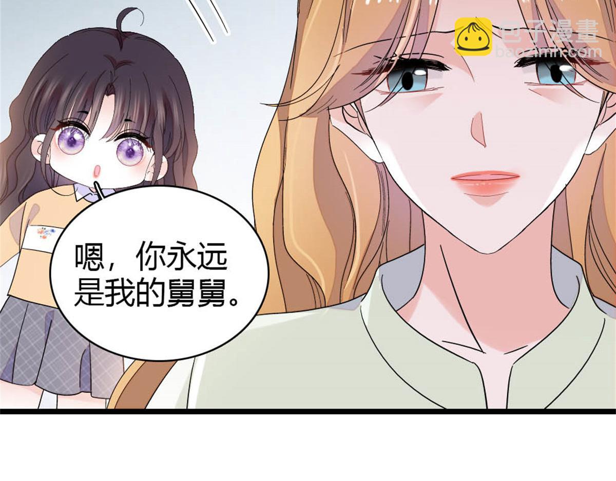 179 我们怎么都是一家人(1/2)-第180话