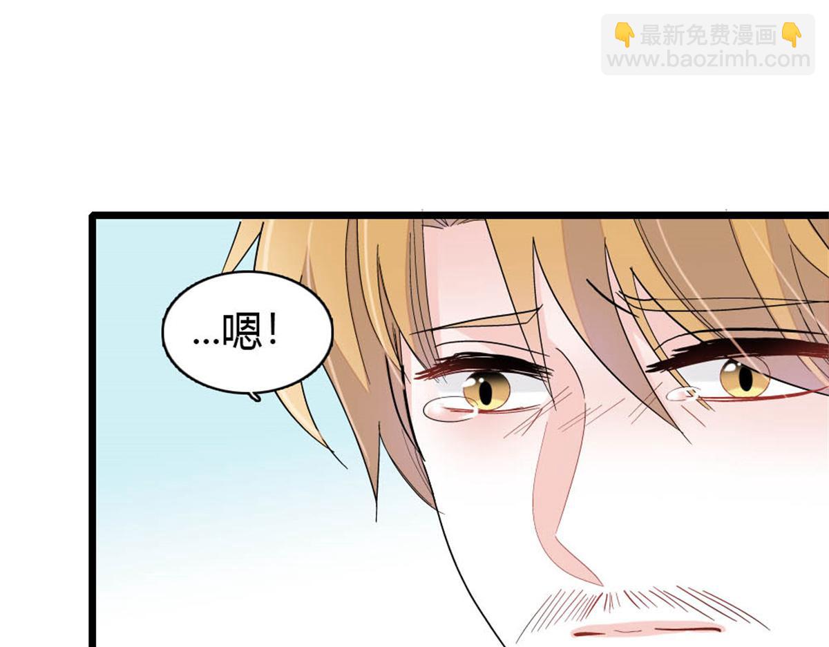 179 我们怎么都是一家人(1/2)-第180话