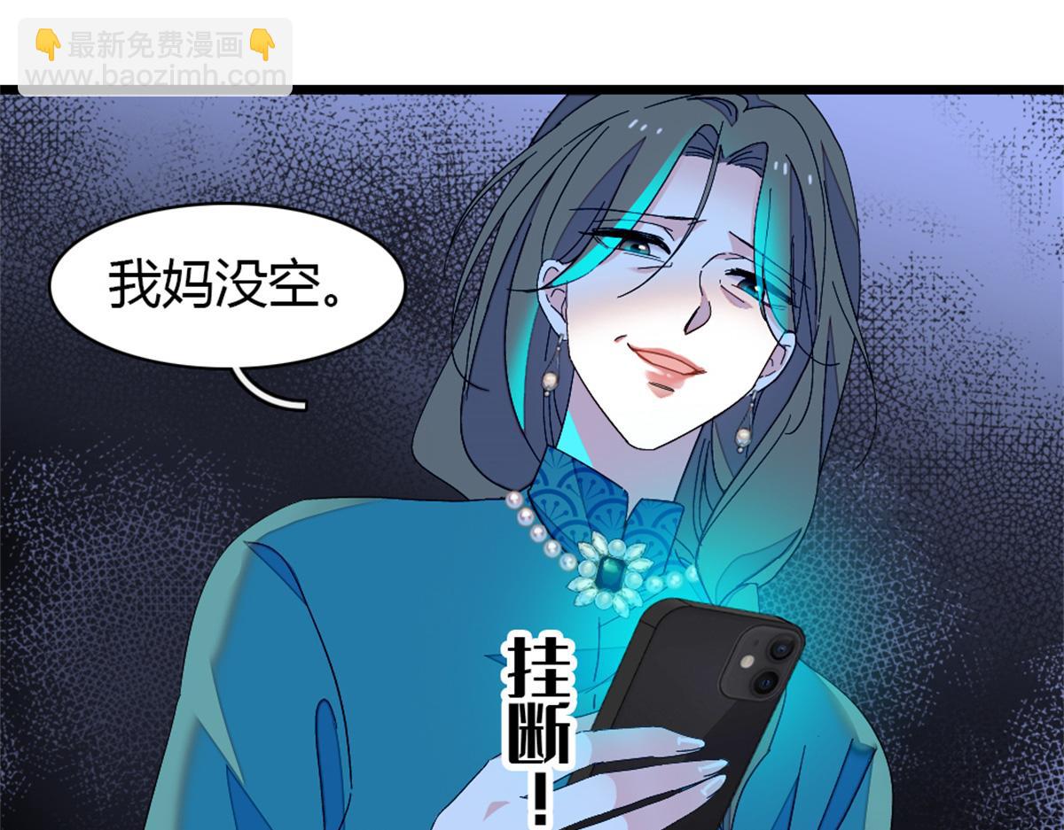 181 总算见到您了(1/2)-第182话