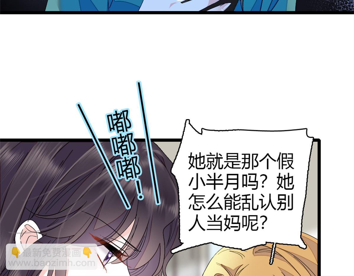 181 总算见到您了(1/2)-第182话