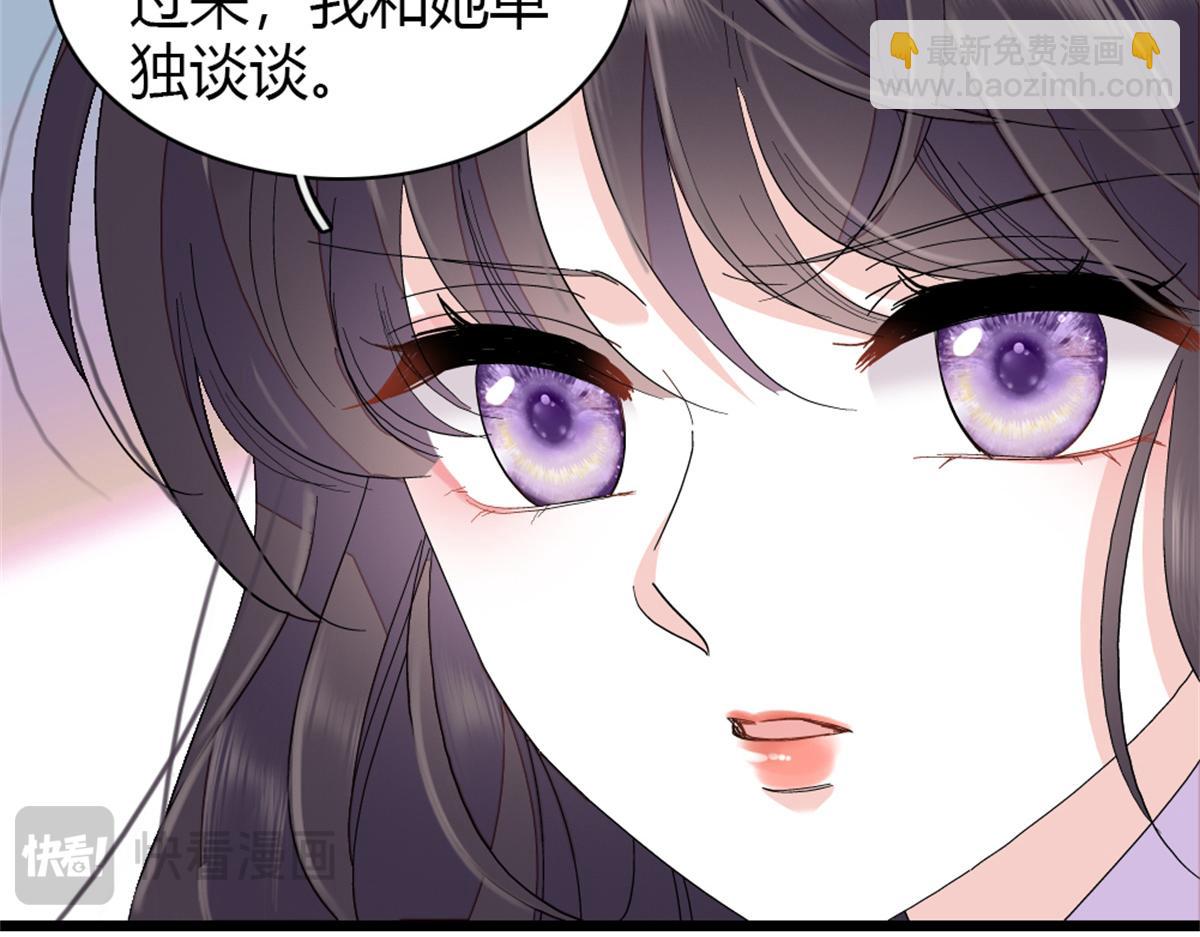 181 总算见到您了(1/2)-第182话