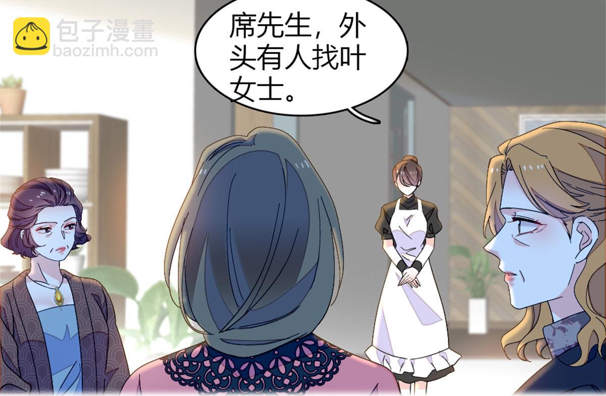 181 总算见到您了(1/2)-第182话