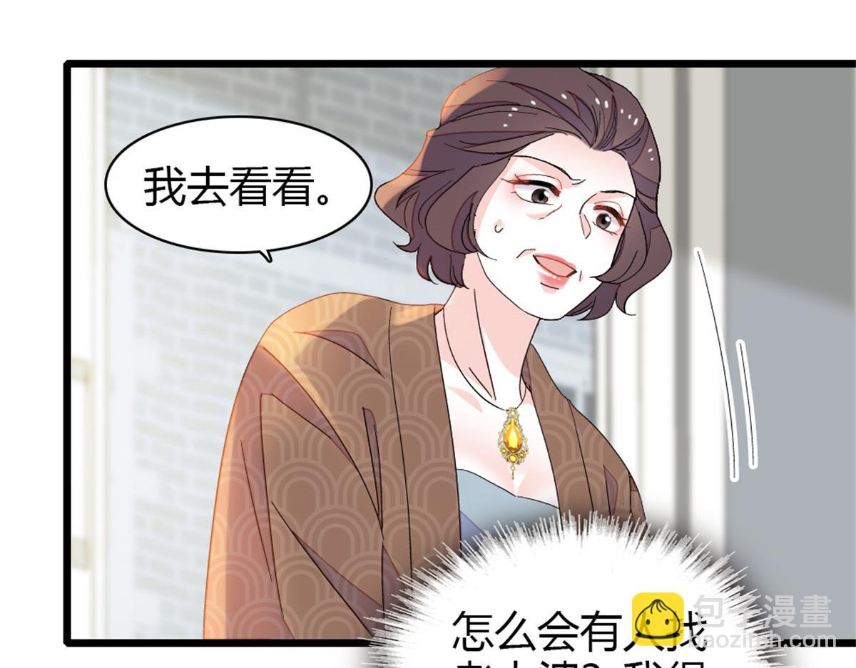 181 总算见到您了(1/2)-第182话