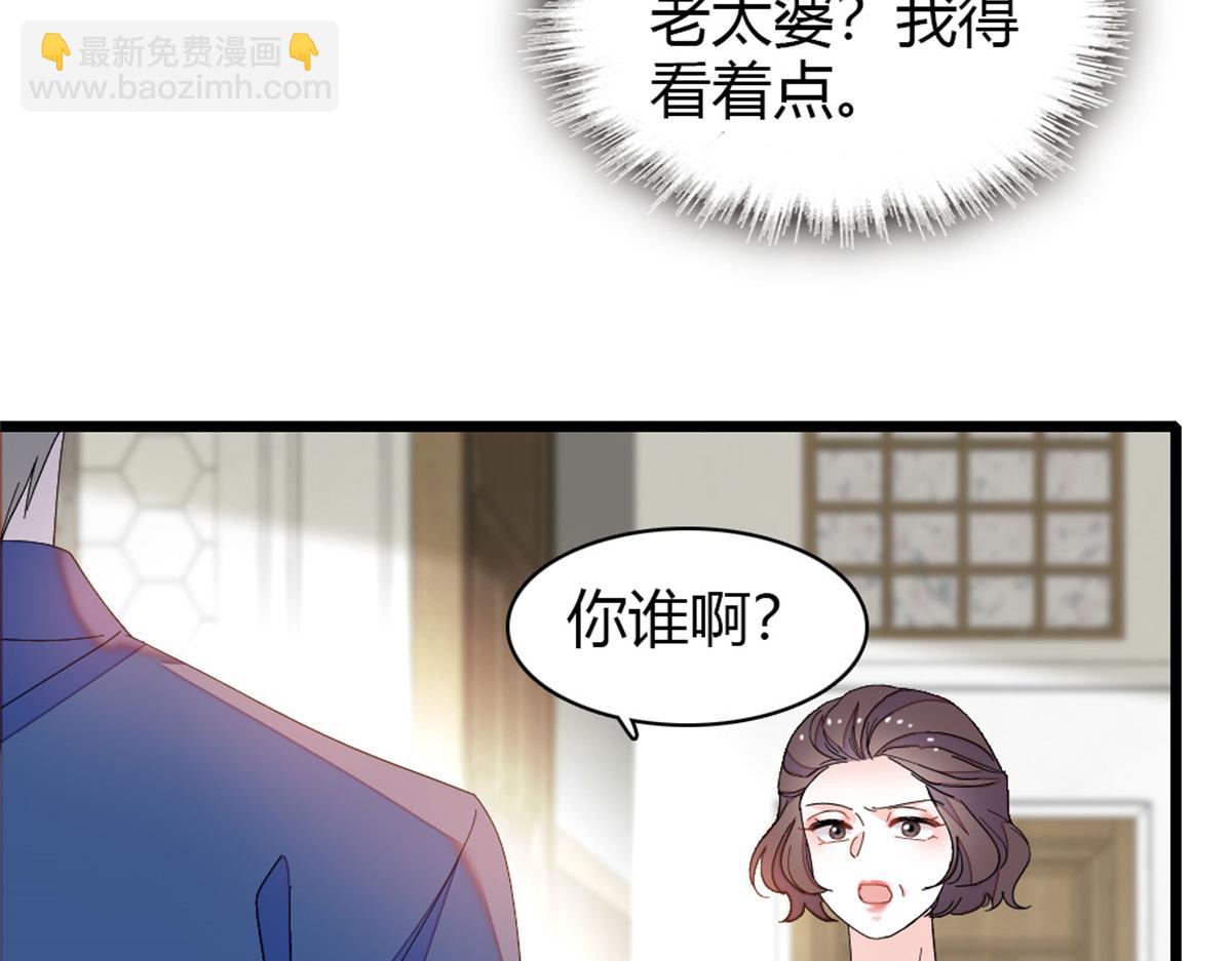 181 总算见到您了(1/2)-第182话