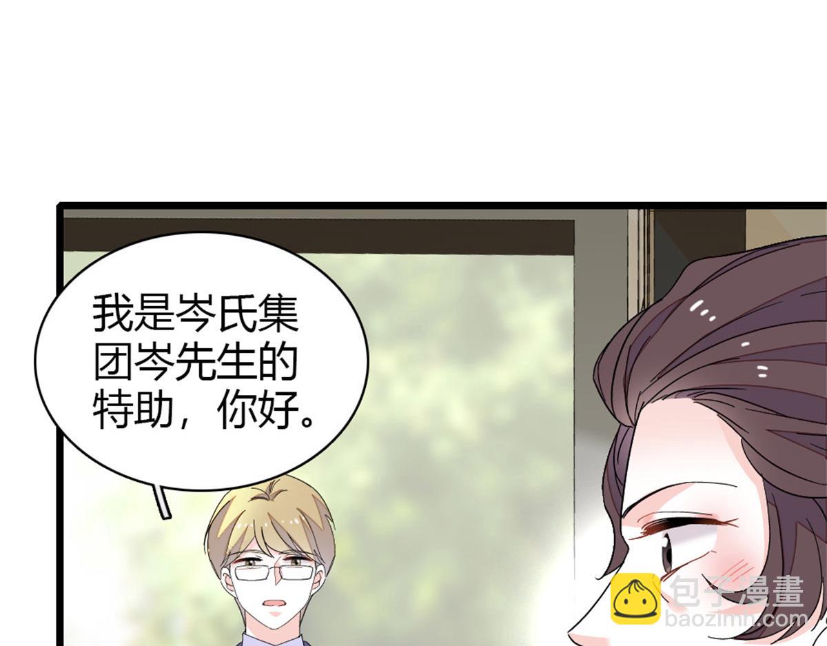 181 总算见到您了(1/2)-第182话