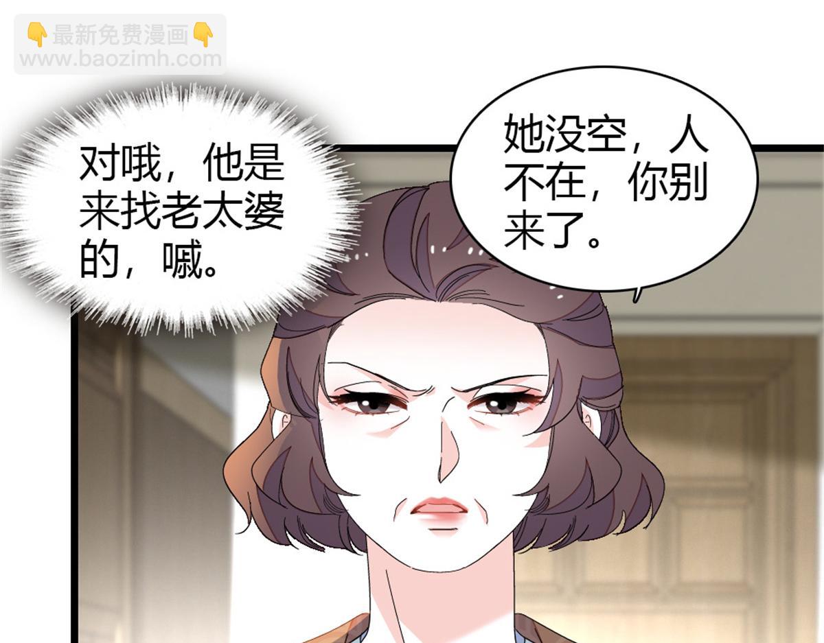 181 总算见到您了(1/2)-第182话