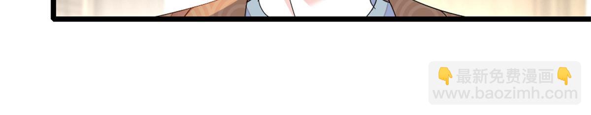 181 总算见到您了(1/2)-第182话