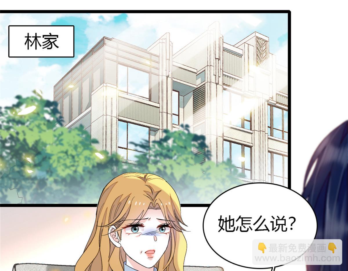 181 总算见到您了(1/2)-第182话