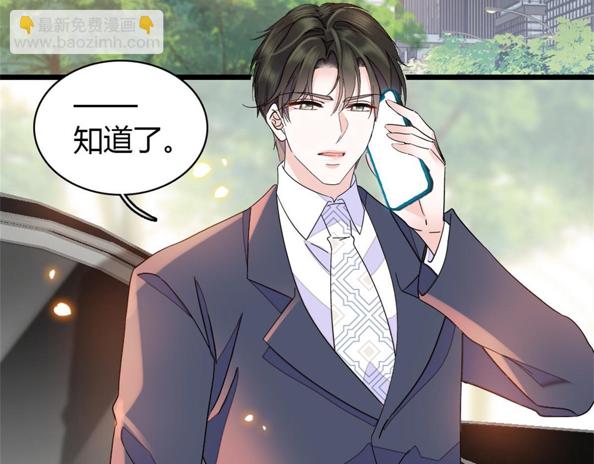 181 总算见到您了(1/2)-第182话