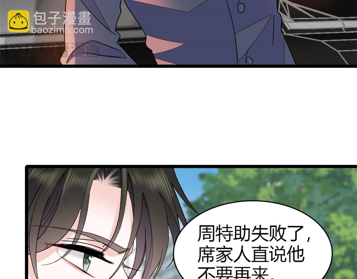 181 总算见到您了(1/2)-第182话