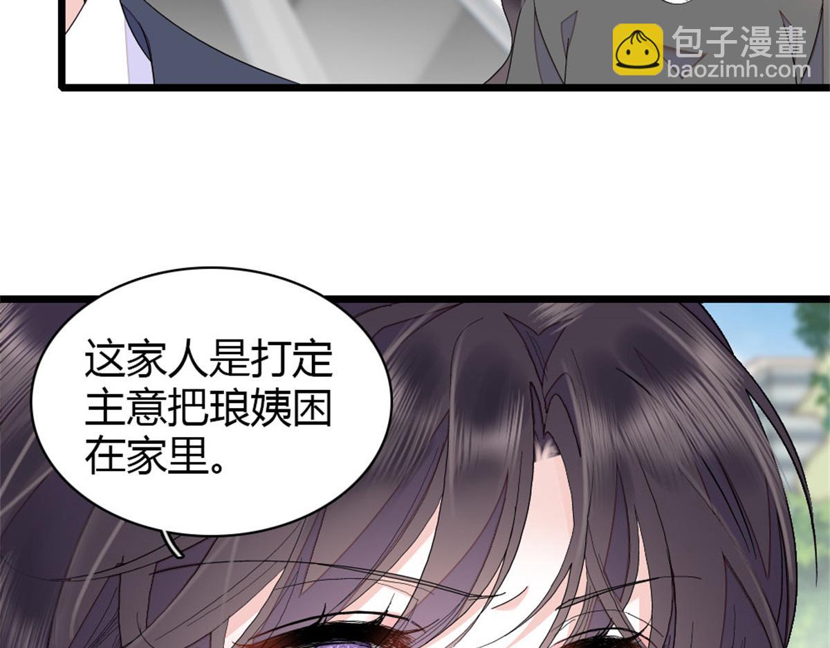 181 总算见到您了(1/2)-第182话