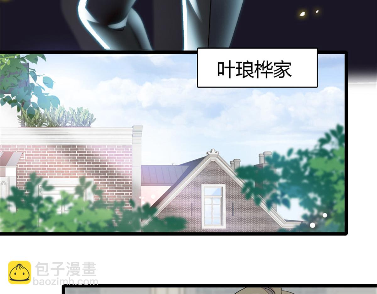 181 总算见到您了(1/2)-第182话