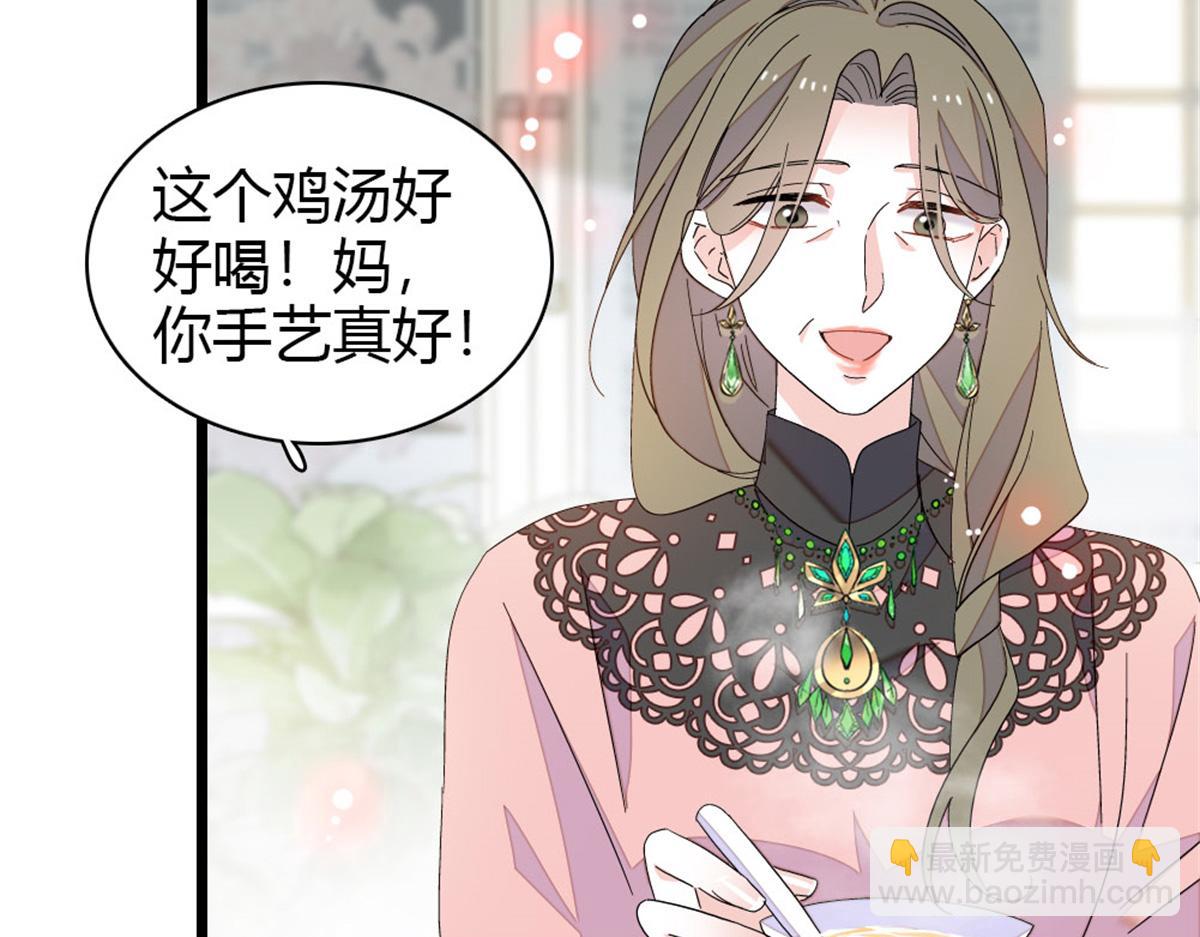 181 总算见到您了(1/2)-第182话