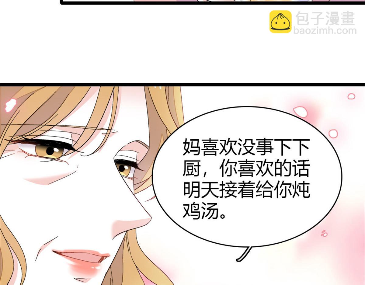 181 总算见到您了(1/2)-第182话