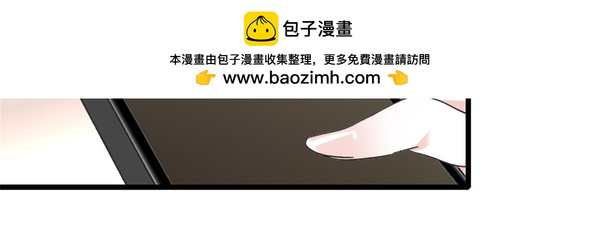 181 总算见到您了(1/2)-第182话