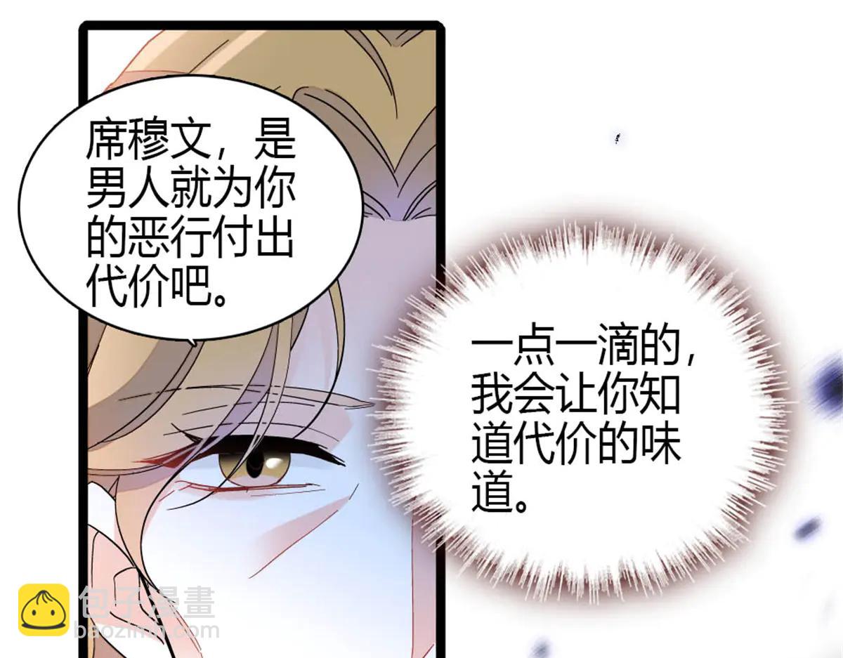 183 妈妈也很想见您(1/2)-第184话