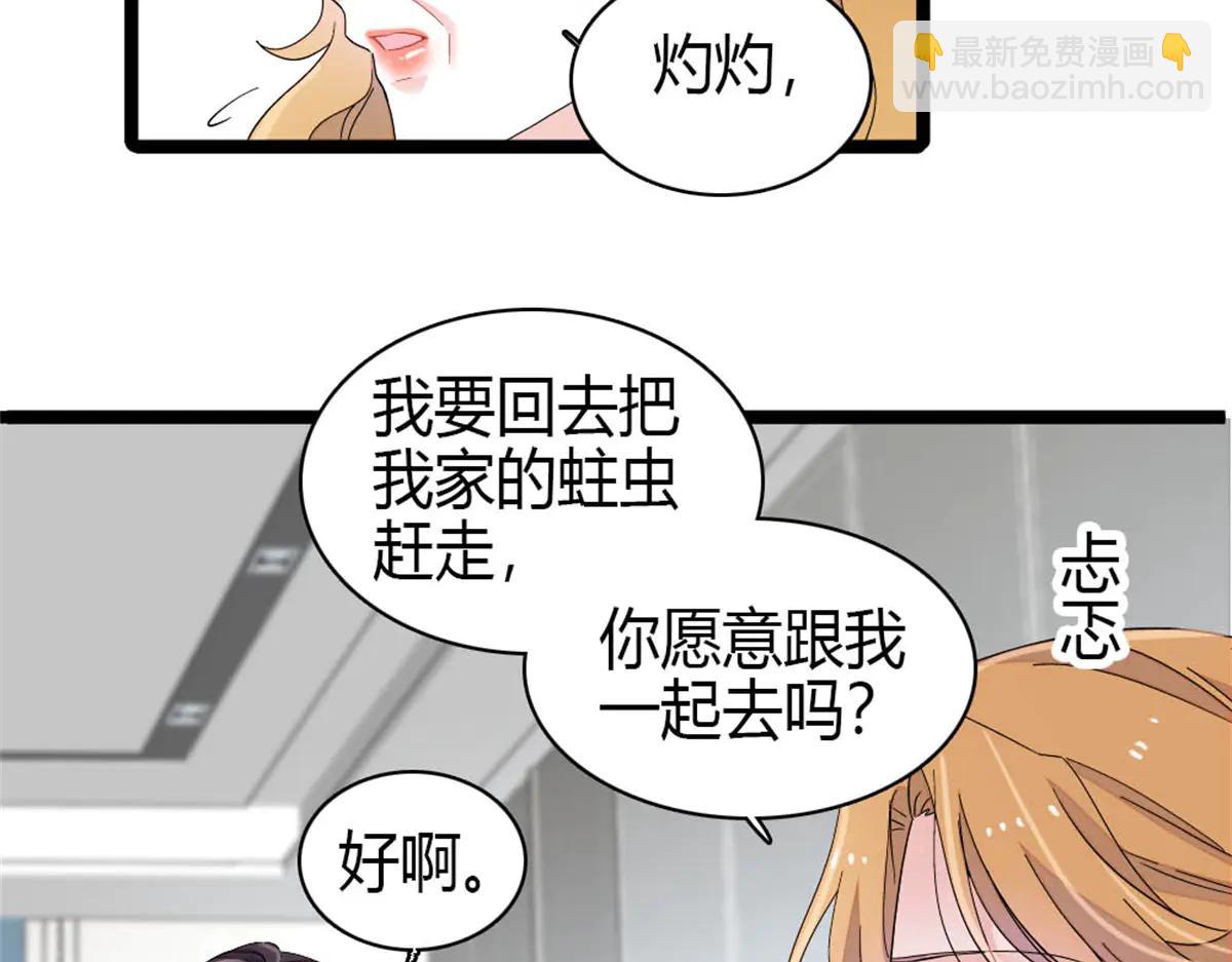 183 妈妈也很想见您(1/2)-第184话