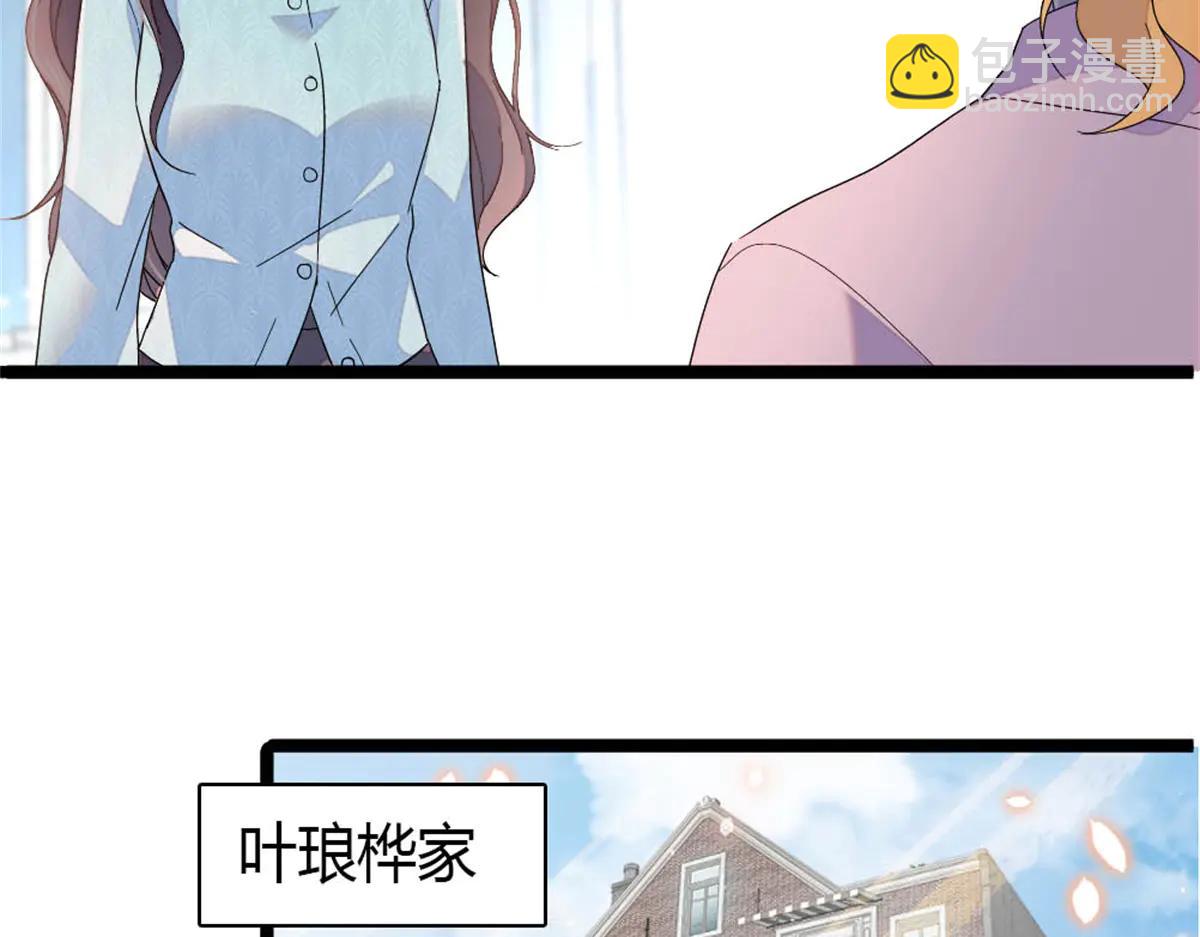 183 妈妈也很想见您(1/2)-第184话