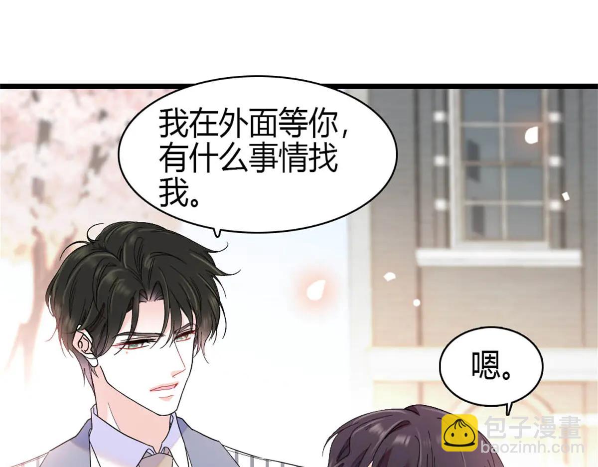 183 妈妈也很想见您(1/2)-第184话