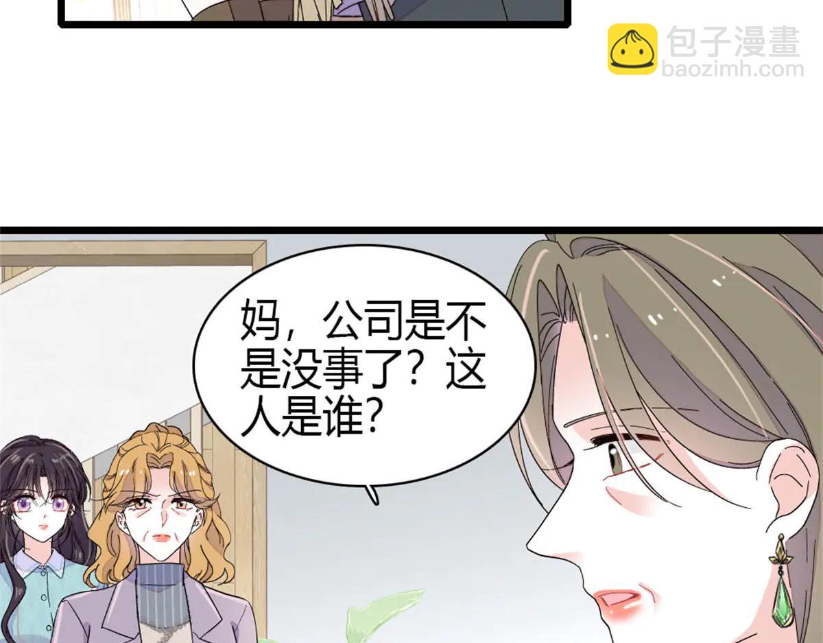183 妈妈也很想见您(1/2)-第184话