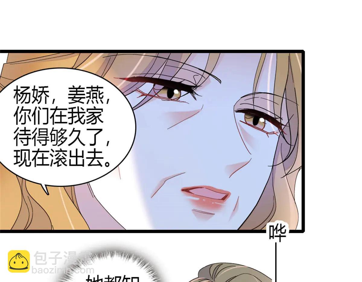 183 妈妈也很想见您(1/2)-第184话