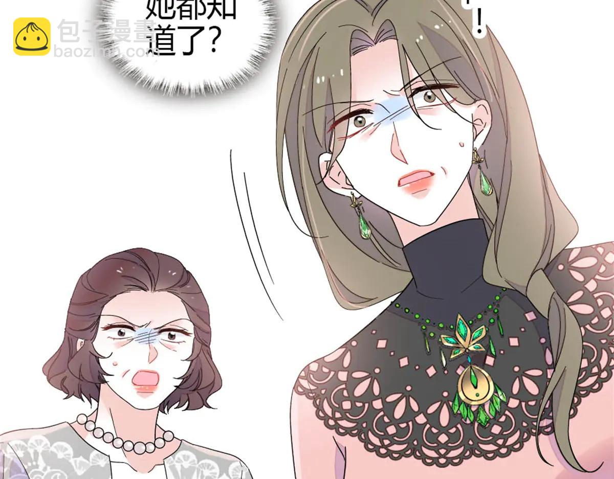 183 妈妈也很想见您(1/2)-第184话