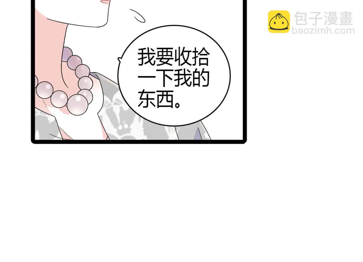 183 妈妈也很想见您(1/2)-第184话