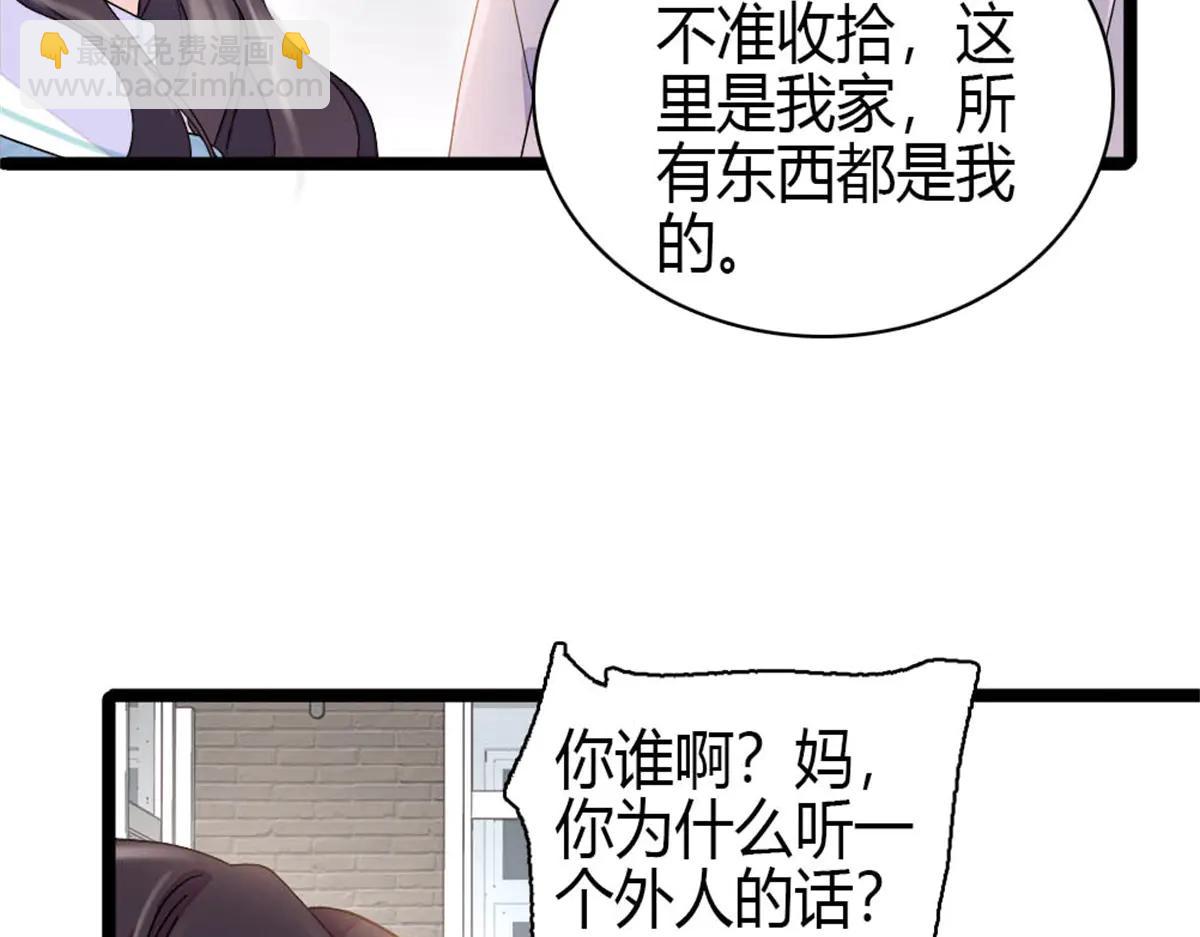 183 妈妈也很想见您(1/2)-第184话