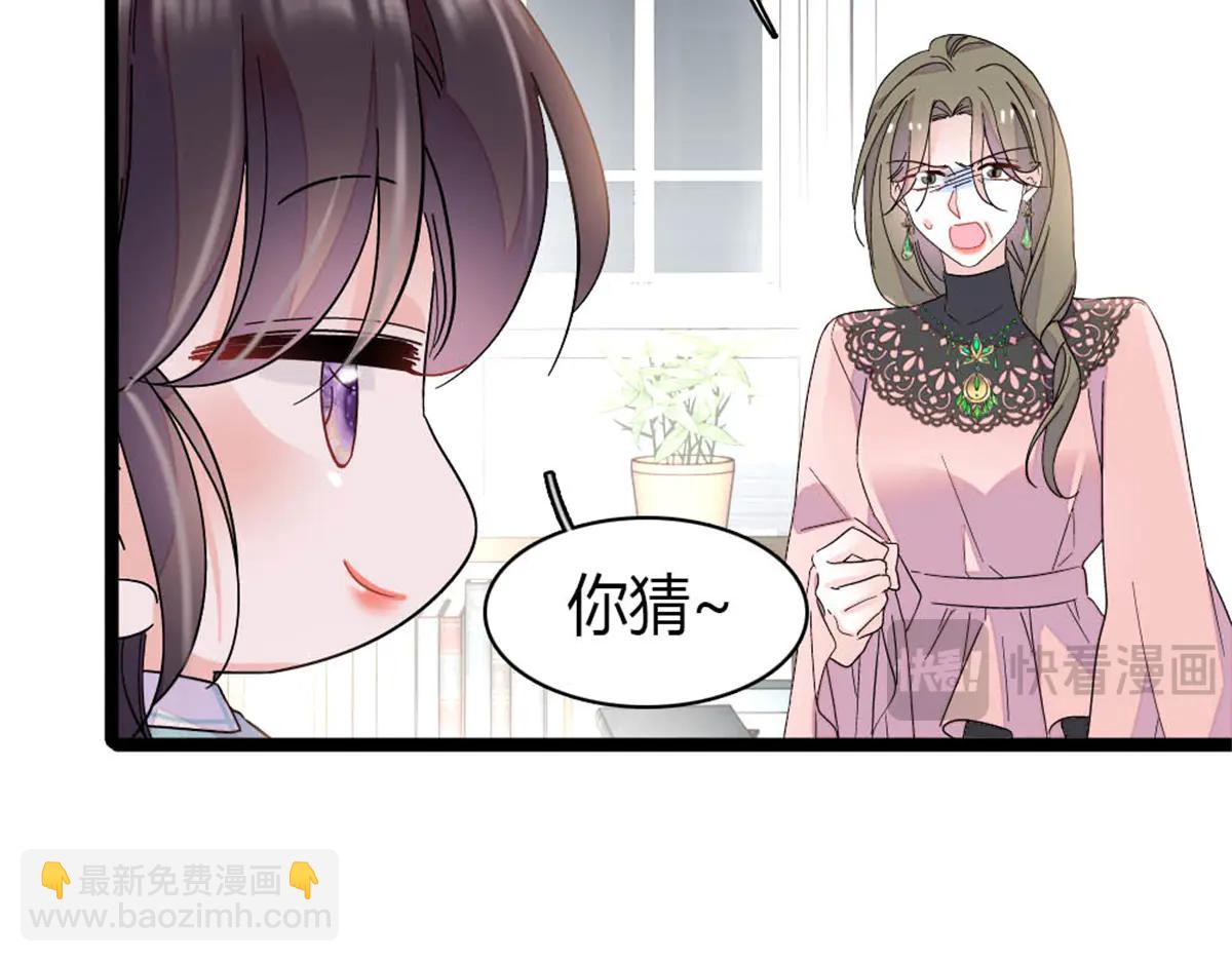 183 妈妈也很想见您(1/2)-第184话