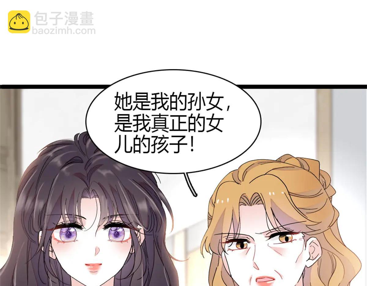 183 妈妈也很想见您(1/2)-第184话