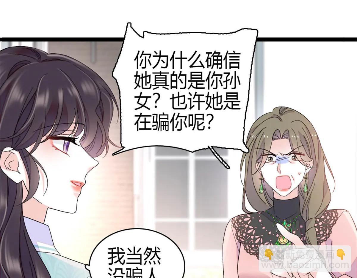 183 妈妈也很想见您(1/2)-第184话