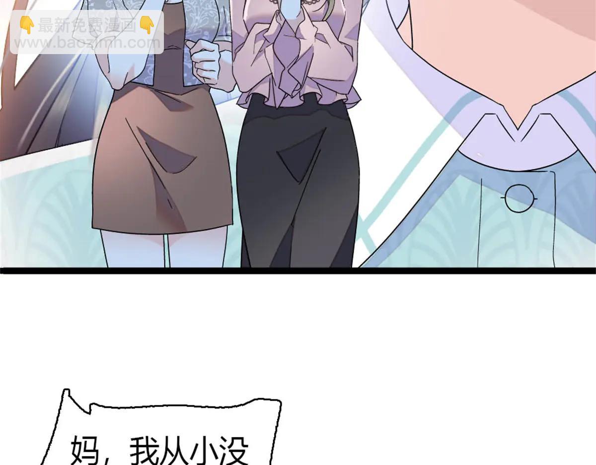 183 妈妈也很想见您(1/2)-第184话