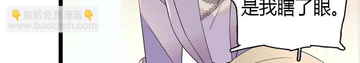 183 妈妈也很想见您(1/2)-第184话