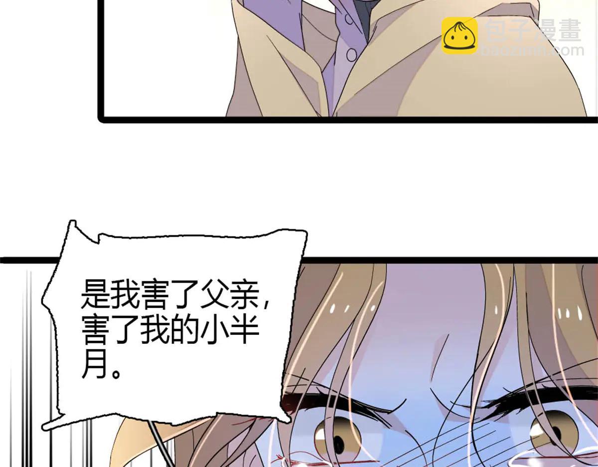 183 妈妈也很想见您(1/2)-第184话