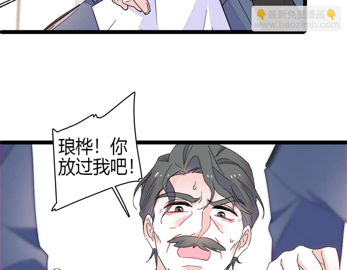 183 妈妈也很想见您(1/2)-第184话