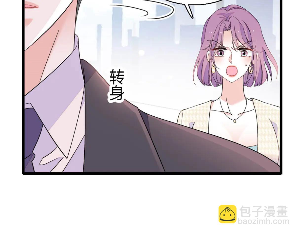 185 该怎么解释呢(1/2)-第186话