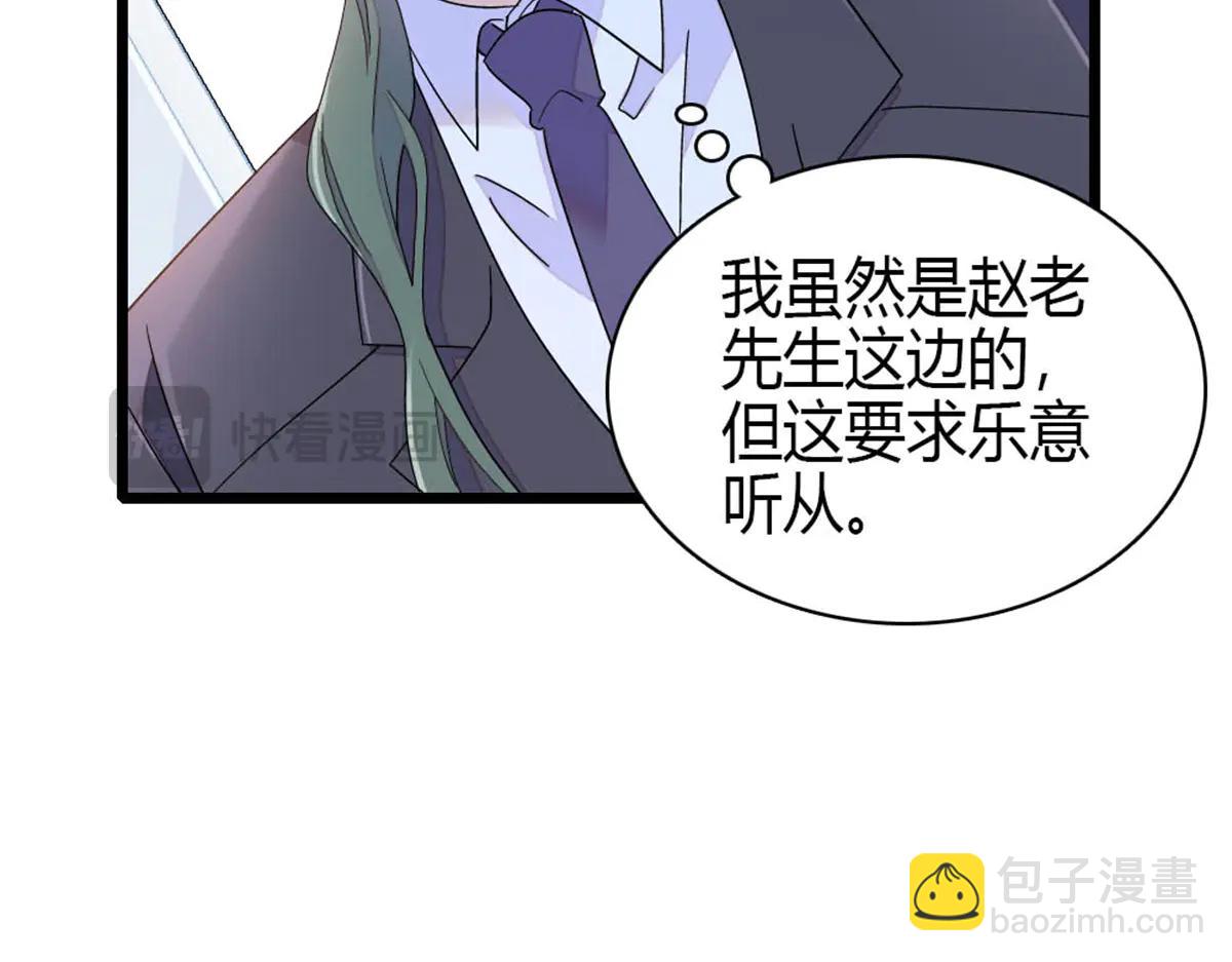 185 该怎么解释呢(1/2)-第186话