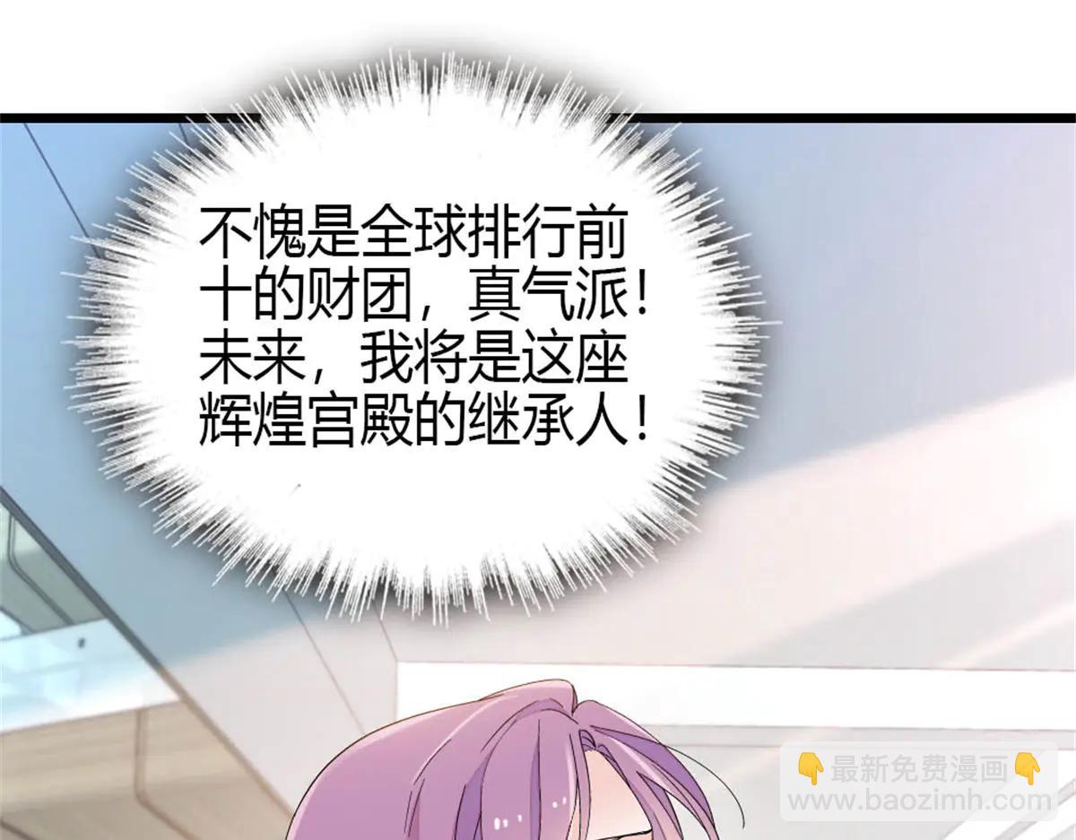 185 该怎么解释呢(1/2)-第186话