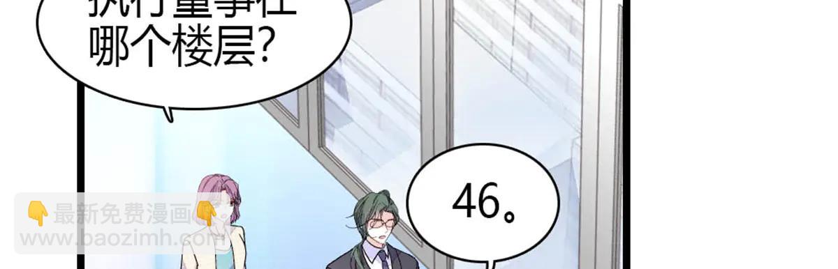 185 该怎么解释呢(1/2)-第186话